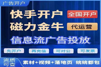 竞价推广开户全流程：一则成功案例揭秘